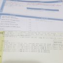 통일로카독크 이미지