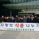 성남식품