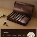 침향부부한의원 | 양가 부모님 추석선물 - 조선황림 효(孝) 침향환