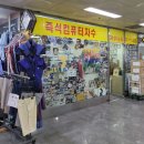 평천로115번길 이미지