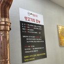 김씨양꼬치