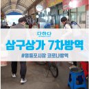 다하다협동조합 이미지