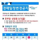 채홍일 카페-현대글로비스 양산 중고차 자동차경매장, 양산 경매장 출품리스트!!! 이미지