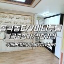 봉곡우체국 화장실 이미지