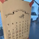 우진문구사