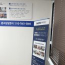 광주블로그광고 꼼꼼하게 도움줘서 좋았던 후기
