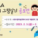 수원시립미술관 이미지