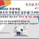 3부 3차 연말정산(근로소득원천징수영수증=지급명세서)확인법 이미지