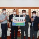 충북원예농협 이미지