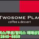 굿메이트공인중개사사무소 이미지