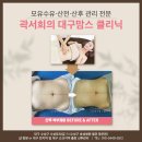 맘스케어수성