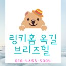 옥길유치원6 이미지