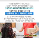 상계동퀵서비스 이미지