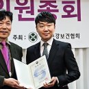 아이원바이오 이미지