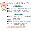 아빠요리교실 이미지