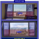 영민크리닝 | 고객님~ 우리집 조망의 철제 난간으로 보기 않 좋으신가용? 이제 고민 끝! WOW! 하이마트 유리난간 시공...