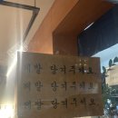 후바 | 대구 남구 후바 /혼술 맛집