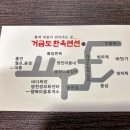 한옥펜션 네이버블로그