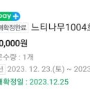 나 대관령왔어 이미지