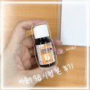 사각사각 일기장: 서울시 7급 보고 옴