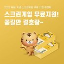 부킹 스크린 골프 이미지