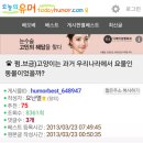 우리나라에서 고양이의 인식이 안좋아진 사연...? (수정&스압) 이미지