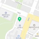 수명품수선 이미지