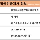 반야월자동차정비공장 이미지