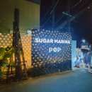 사랑빛 지역아동센터 | [푸켓 여행] 슈가마리나팝 카타비치 호텔~ 가성비 호텔 추천 후기!