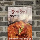 임대장(평택역점) | 평택역 맛있게 구워주는 고깃집 임대장 평택역점 후기