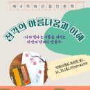 정선교육도서관 이미지