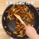 황금짬뽕 이미지