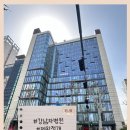 수유스타약국 - 19068 | 2026 강남 차병원 제왕절개 생생후기✨ 5박6일 입원일지 (5~6일 퇴원날 )