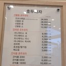 코코호도시흥플랑드르점