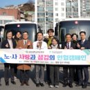 고신대학교 노동조합 이미지