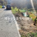 외서면 행정복지센터 이미지