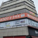 으뜸50안경 서산점 이미지