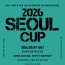 과천복싱체육관 | 12번째 #과천복싱 #서울컵출전희망