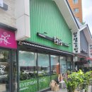 얌샘김밥 수원성빈센트점 티스토리