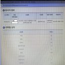 2024 서울시 토목 9급 최종합격 수기 [6개월] 이미지