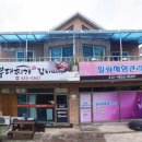 연봉부대찌개 네이버블로그