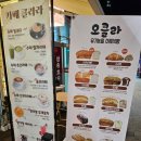 브레드 오클라