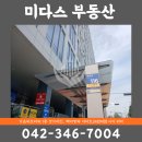 가온 사무편의점 이미지