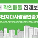 김경희공인중개사사무소 이미지