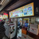 짱식당 - 진주시 | 짱식당