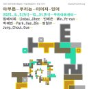 유니랜드청주