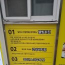 굽불치킨대마왕 이미지
