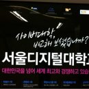 일상 속 캘리그라피 이미지