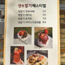 카페토리 - 칠곡군 | 카페토리