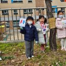 산현유치원 이미지